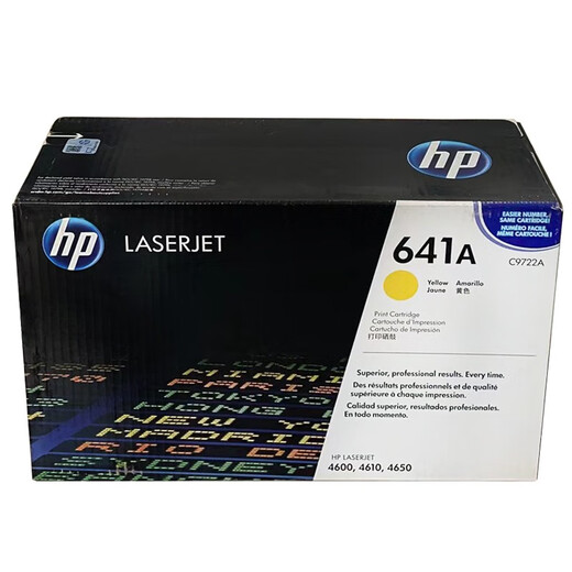 HP (HP) original HP C9720A toner cartridge 641A 4600 4610 4650 printer powder cartridge toner cartridge C9722A yellow toner cartridge 8000 pages [641A]