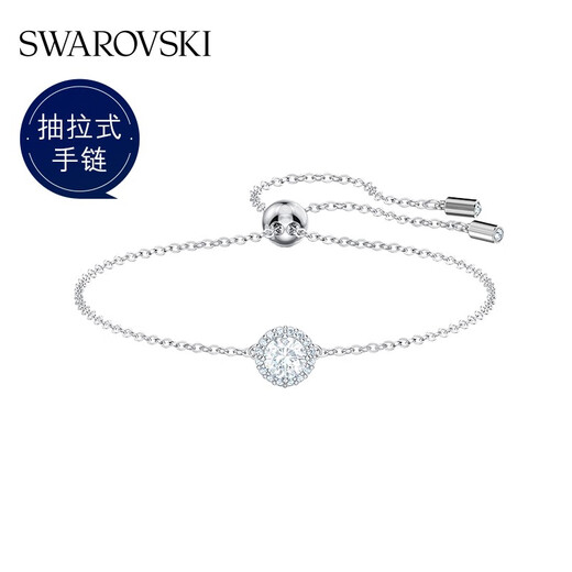 施华洛世奇（SWAROVSKI）Una125周年纪念款手镯手链女轻奢送女友女 125周年 白色5567934