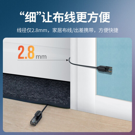 Green Lian Super Sixth Category Network Cable Thin Cable CAT6A Pure Copper Ten-Gigabit Finished Jumper Home Computer Router Optomacao Network Connection Cable Compatible with Gigabit 100M Broadband 2m 70334