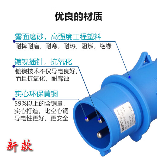 Weipu 3 Core 16A32A Aviation Industry Plugs Socket Connector 281TYP231/2601/2801W 32A3 CORE INLINE-Stecker Typ681