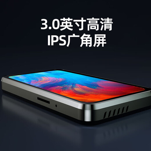 KeenPlus small screen 3-inch mp4 smart Android compact with Internet access small mp3 mini mp5 reading novel p3 e-reader p4 video player e-book card no game student WIFI mini version 1.5G+8GB Android 8.0 body memory