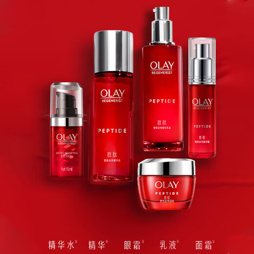 Olay (OLAY) Big Red Bottle Peptide Essence Water 150m Anti-Wrinkle Firming Anti-Aging Hydrating Hydrating Water Valentine's Day Gift
