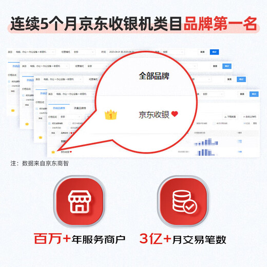 JD Cash Registration Ai Intelligent Identification Dual Screen Cash Registration Weighing Printing All-in-One Fresh Supermarket Smart Cash Registration PC Measuring Printing All-in-One Host + Scan Code Gun + Money Box