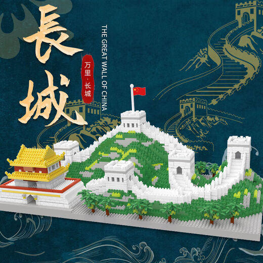Lego -Bausteine ​​Peking University berühmte Schulgebäude Spielzeugversammlung Bausteine ​​kleine Partikel Große Wand hoher Schwierigkeit Tsinghua Park verbessert Version Peking University 3894 Partikel neun