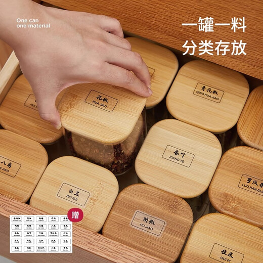 WELLMEET Kitchen Spice Box Food Grade Household Sichuan Pepper Aniseed Star Anise Cinnamon Storage Box Bottled Sealed Seasoning Jar 6 Pack-800ml 8 Caliber Free Seasoning Label