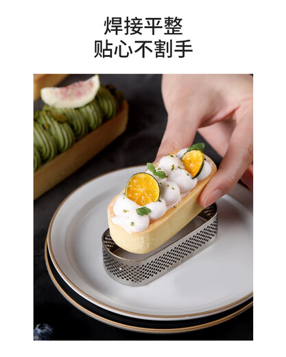 Junyantang CM Oval Pastura francesa Pie de huevo Herramienta de costra de tarta con torre de agujeros Anillo de acero inoxidable 12033
