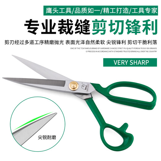 Eagle head scissors industrial tailor scissors cloth cutting household clothing scissors hand scissors 9-12 inch tailor scissors 12 inch tailor scissors