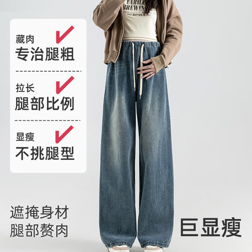 Zhenxiu Mujeres embarazadas de jeans estilos de primavera y otoño, cordero, sin pantalones de apoyo, pantalones de gran pierna ancha de gran tamaño, ropa de maternidad, invierno, azul retro, XL