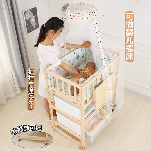 百思乐福多功能婴儿尿布台宝宝bb摇床实木新生儿换衣抚触台按摩洗澡护理台 可摇尿布台+收纳盒