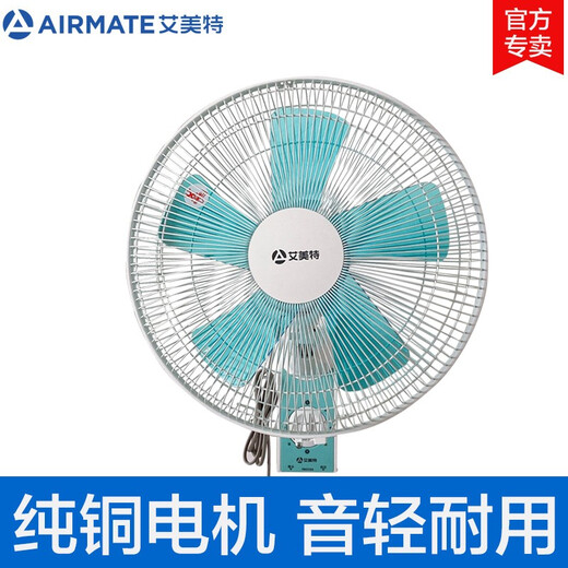 
Emmet Wall Fan FW3519A Wall-mounted 14-inch Mechanical Drawing Rope Five-Blade Industrial Electric Fan Household Shake Head Wall Fan Blue