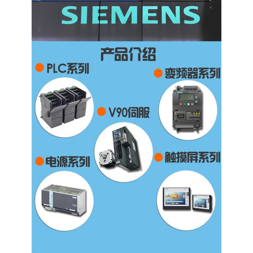 西门子S7-300模拟器模块 SM374仿真模块 原装 6ES7374 6ES7374-2XH01-0AA0