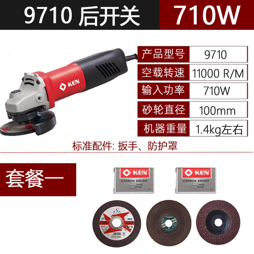 Ruiqi (Ken) Angle Grinder 9710 High Power Machine Machine Grinder Multi-fonction Mauvet industrielle Maudeau [interrupteur arrière 1200W] 9910A LOAD CHARGE MAIN MAIN