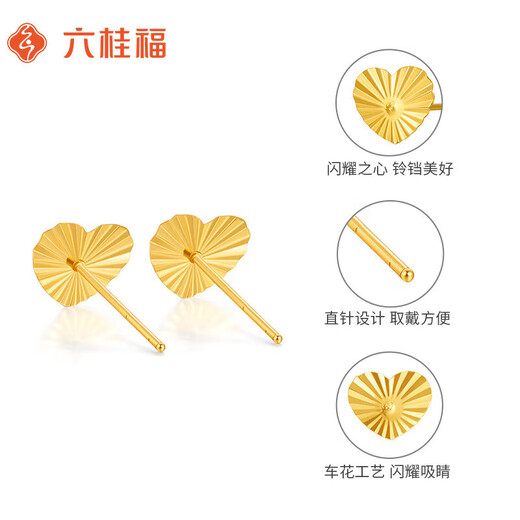 Liuguifu Jewelry K Gold Earrings Shining Heart Yellow 18k Gold Studs Women's Fashion Earrings EK0200082