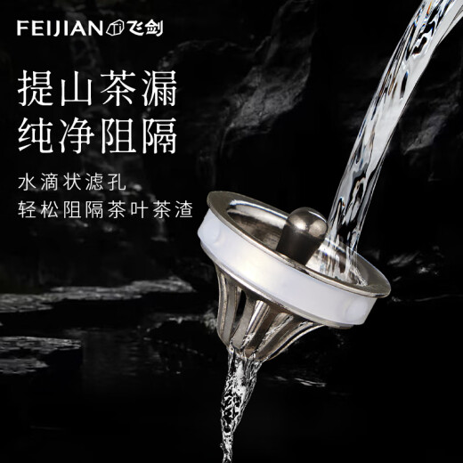 Copa de aislamiento de titanio puro de Feijian Copa de té de té endurecida separación de agua de té Cait Cake Office Office Oficina de titanio Copa de titanio Begonia Polvo 390 ml