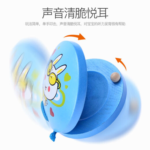 杉贝适用于 木质响板儿童打击乐器动物卡通快板奥尔夫玩具婴儿宝宝早 卡通七星瓢虫一对