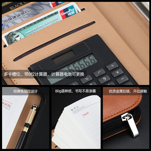Weimei A5 Notebook Papier Lose Leaf Book Business Multifunktion Manager Clip Hand -Konto verdickte Student Diary Office Geschenk kreativer Reißverschlussbeutel Notizbeutel mit Taschenrechneranpassung
