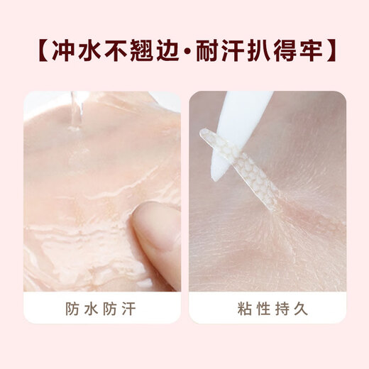 NHGAD double eyelid patch invisible natural big eyes without warping lace skin color traceless men and women suitable for olive-shaped novices