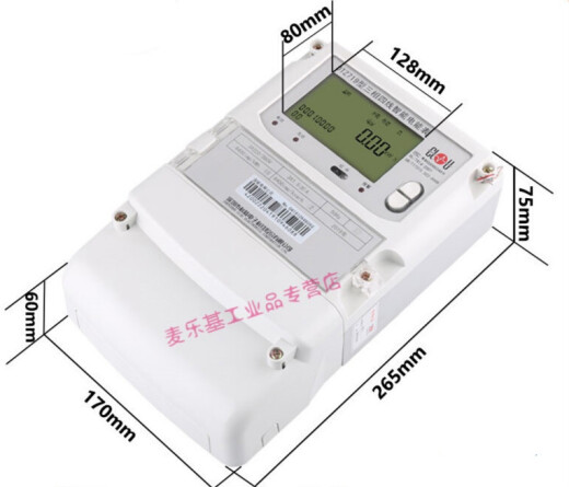 深圳科陆DTZ719三相四线智能电能表峰平谷380V分时计量 三相四线 1.5-6A 0.5S级220/381