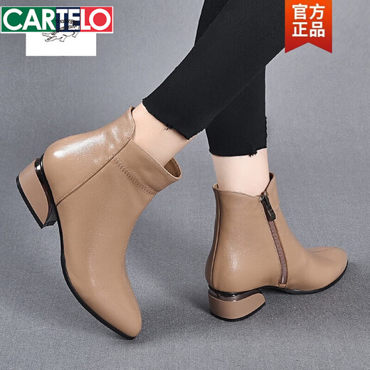 卡帝乐鳄鱼（CARTELO）低跟裸靴女春秋单靴真皮2025年新款大码尖头短靴女加绒羊毛靴软皮 黑色单里 41