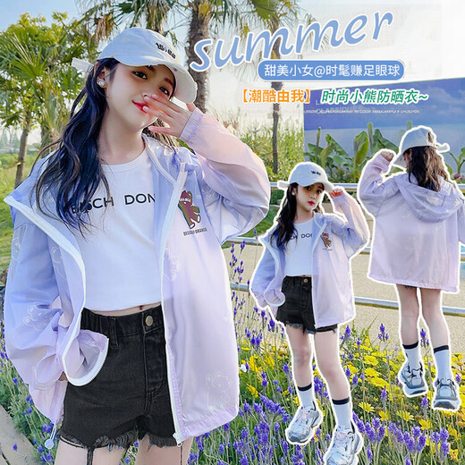 G.DUCKKIDS children's sun protection clothing, girls' coat, summer new skin clothing, children's sun protection clothing, summer clothing, girls' sun protection clothing, medium and large, purple, rabbit style, aommeis 160, size 13~14 years old, 150-160cm