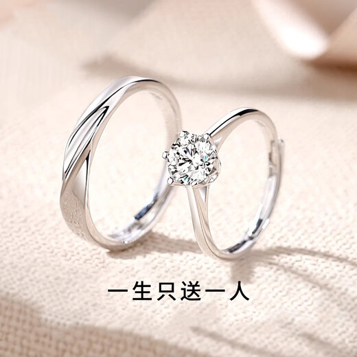 MZMZ platinum ring PT950 couple's ring platinum pair. Looking for wedding diamond ring for Valentine's Day and birthday gift for girlfriend. Light luxury model-couple ring.