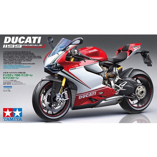 田宫摩托车拼装模型 14132 杜卡迪1199 Panigale S Tricolore 1/12 杜卡迪1199