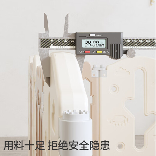 哈比树 婴儿围栏地上儿童游戏护栏爬行垫宝篮球架海洋球室内游乐园14+2