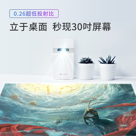 WITSEER P9 projector for home use, close-range, ultra-short-focus projector (near wall projection, 1080P full HD, lightweight and portable, magic sound effect, same screen for mobile phone)