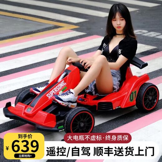 WORK BABY children's electric kart drift car toy children's remote control four-wheel stroller adult can sit adult birthday gift lightning gray + 12V battery + remote control + length adjustment