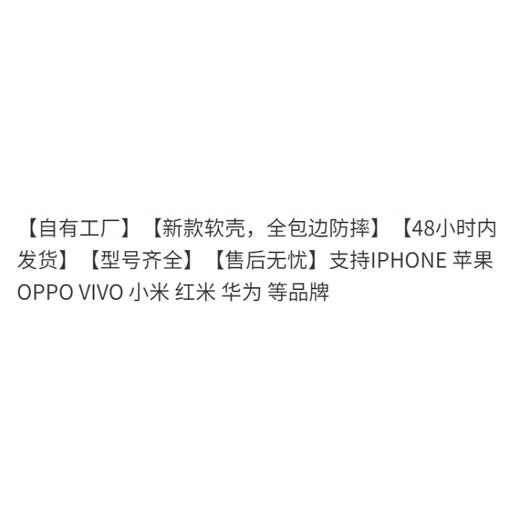 
Honor (HONOR) King of Glory Lan FMVP Zhuhua Guihai mobile phone case adapted to vivos18y100 Redmi note13 Apple 14p Angel eyes transparent - V9194 oppo shot this item - model sent to customer service notes