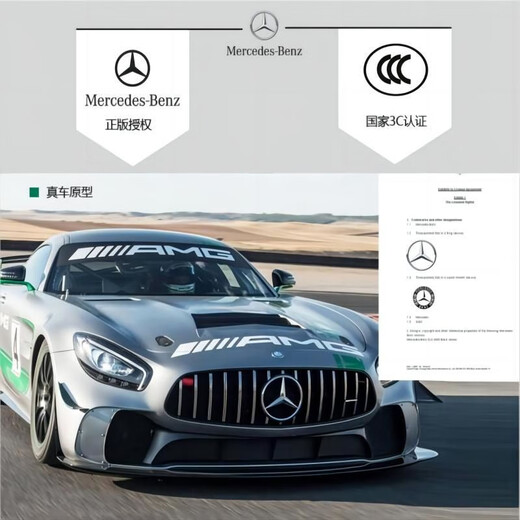 GELSA EURNISCH MERINISCHE MERCEDES-Benz Children's Elektroauto Allrad-Sportwagen können für Männer, Frauen und Kinder im remote kontrollierten Spielzeugauto sitzen. Ultraelektrisches Weiß [Mercedes-Benz GT4]