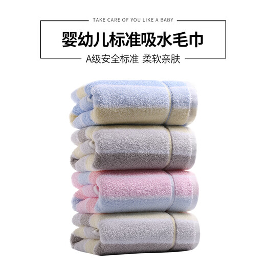 CLCEY high-end light luxury 4-piece pure cotton towel wash face household soft absorbent cotton couple men and women absorbent washing pattern towel ga four 1047 pieces