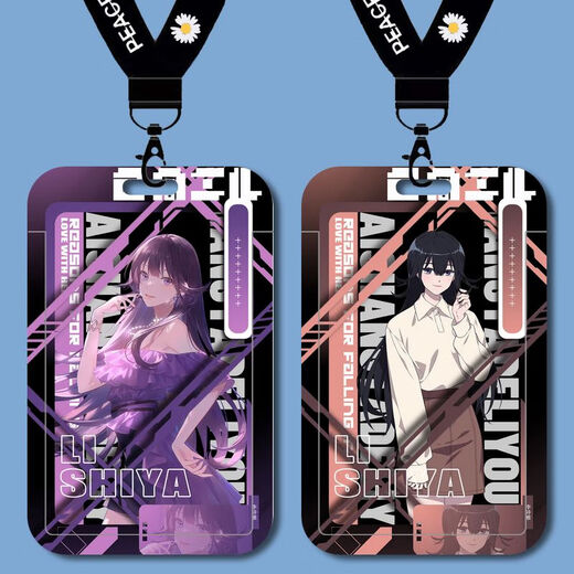 
Reasons for Cute to Fall in Love with Her Card Set Li Shiya Students Campus School Card Brand Access Control Card Key Chain Meal Card Bus Card B15054 Campus Card Set + Long Hanging Rope
