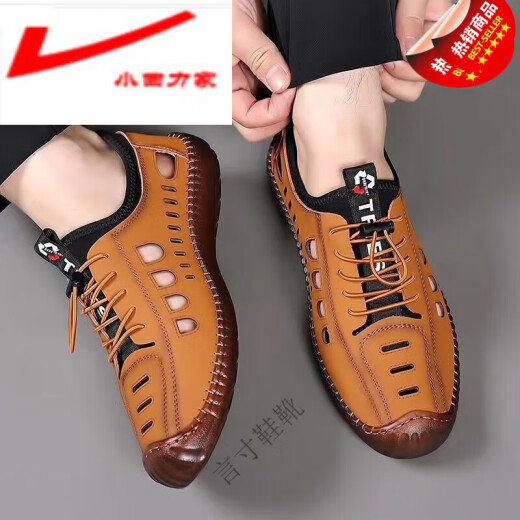 Xiaohui Lijia 2024 Summer New Anti-odor Breathable Sandals Hollow Tendon Sole Comfortable Casual Versatile Men's Sandals Soft Pull Back Yellow Brown 39