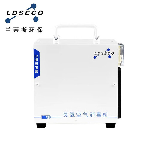 LDSECO Rechargeable Ozone Disinfection Machine Home Formaldehyde Removal Ozone Generator Portable Car Odor Elimination Sterilization Ozone Machine LCF-KC-X5 (5g/h)