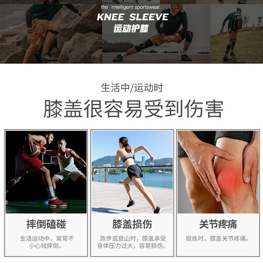 MOKO MAX Modas de rodilla italiana Summer Running Basketball Badminton Meniscus Lesions Articular Gear para hombres y mujeres M tamaño (circunferencia del muslo 37 cm-53 cm)