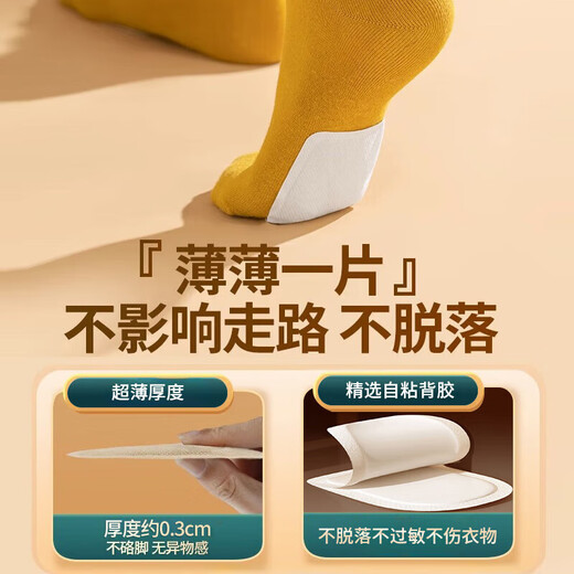 Haishi Heinoai Warm Foot Patch Warming Baby Foot Patch Heating Insole Self-heating Insole Men's and Women's Foot Warming Insole 20 pieces