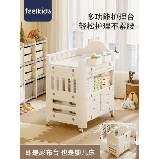 京噶婴儿尿布台宝宝抚触护理台换尿布可移动新生儿洗浴婴儿床 尿布台  米白 框架结构_组装