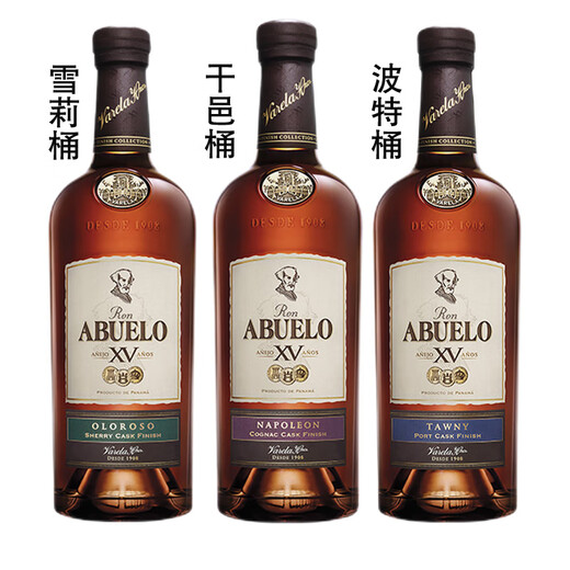 Grand-père (Ron Abuelo) [bouteille d'origine importée] Panaméricain Rum Rum Rum Vin étranger Grand-père Rum Barrel Rum Barret 200 ml 3 bouteilles