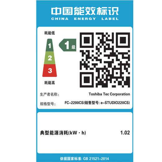 Toshiba 240CP 220CS color laser wireless double-sided commercial printer copy and scan all-in-one home A4 printer 240CP single-function printer automatic double-sided printing