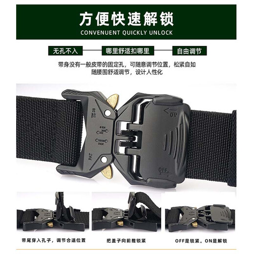 极为男士战术尼龙编织腰带弹力裤带军迷户外帆布百搭休闲工装作训皮带