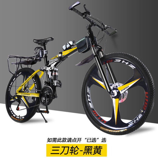 Mars Wing folding bicycle mountain bike 26-inch/24-inch 24/27/30 variable speed urban leisure outdoor sports male and female students and teenagers commuting scooter special edition spoke wheels - black and red 26 inches 21 speed (suitable for height 160-180cm)