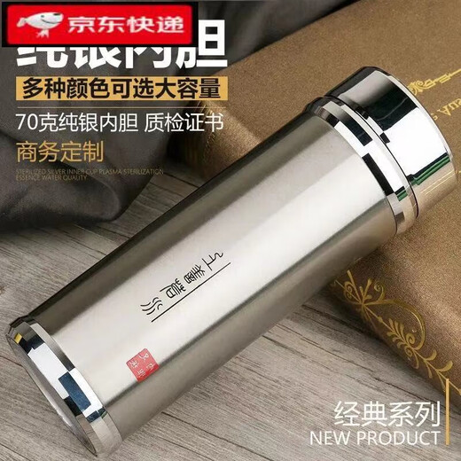 ZSR Sterling Silber Cup 999 Sterling Silber Inner Liner Water Cup Health Tea Tasse High-End-Geschenk für Älteste Herren Thermos Cup 'Shangshan Ruoshui [maßgeschneidertes Silber] [Sterling Silber Inneninterer + Geschenkboxzertifikat]