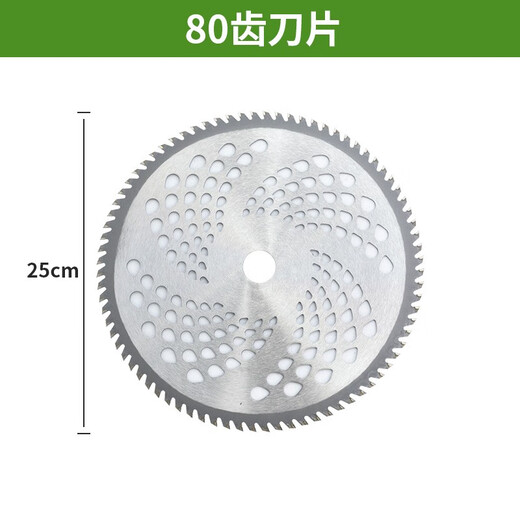 TOMSPOWER【配件】割草机刀片一字刀片电动农具打草机割灌绿篱机配件打草绳 7024绿篱机直刃叶片
