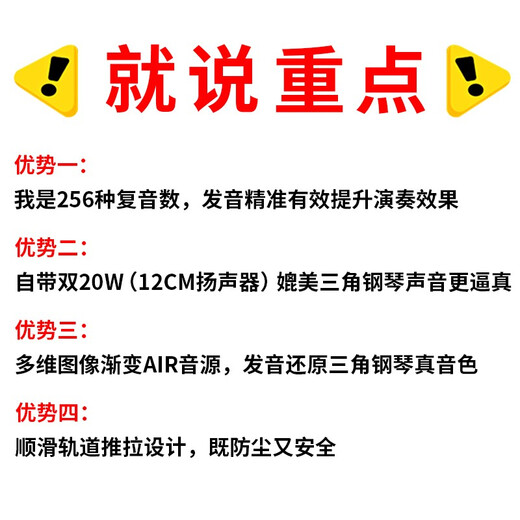 卡西欧（CASIO）电钢琴 PX870白色立式成年人儿童88键重锤智能APP互动分享+琴凳