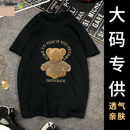 
Shanidoluo women's summer clothing new Korean version short-sleeved cotton T-shirt women's loose casual printed T-shirt long top black round neck 16823 black 4XL recommended 160-180Jin [Jin equals 0.5 kg] to wear