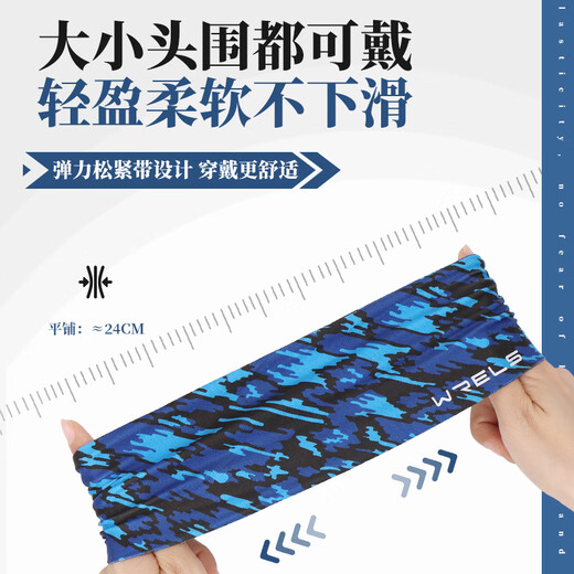 
WRELS outdoor sports wide hairband running basketball fitness sweat-absorbing and anti-slip headband personalized printed street dance men and women tie-up hairband lightning red