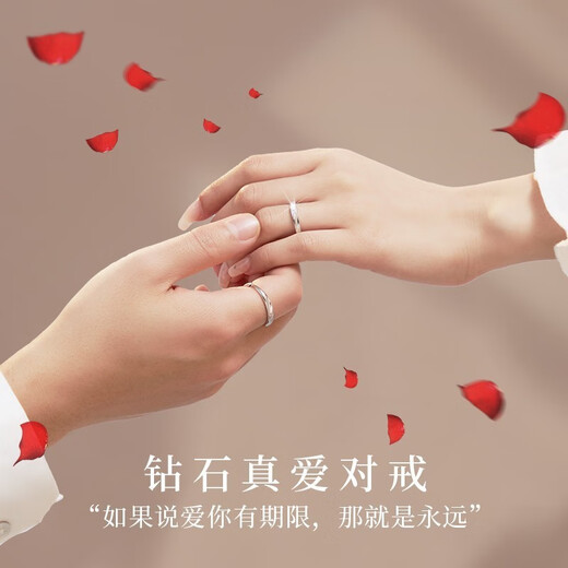 MZMZ platinum couple ring pt950 platinum engagement diamond pair ring Double Eleven birthday gift for girlfriend, closed-mouth customization/light luxury love ring pair