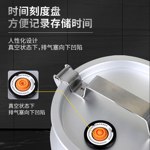 Qiyi Fuhai Qiyi vacuumable aluminum alloy rice barrel vacuum storage 304 stainless steel insect-proof, mildew-proof and moisture-proof household 28L+ pump