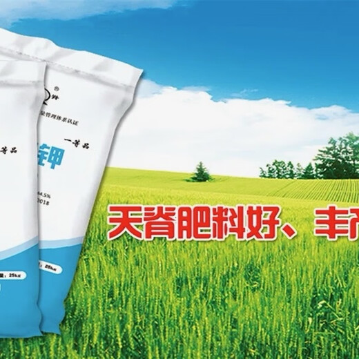 Tianji Agricultural Potassium Nitrate Water-soluble Fertilizer for Vegetables, Flowers, Fruit Trees and Wheat General High Potassium Fertilizer Foliar Fertilizer Genuine Original Packaging 100g Packed in Five Bags Authenticity Guaranteed